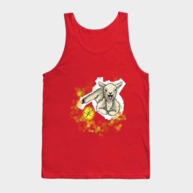 Year of the Goat Tank Top by DeadWaspDesigns